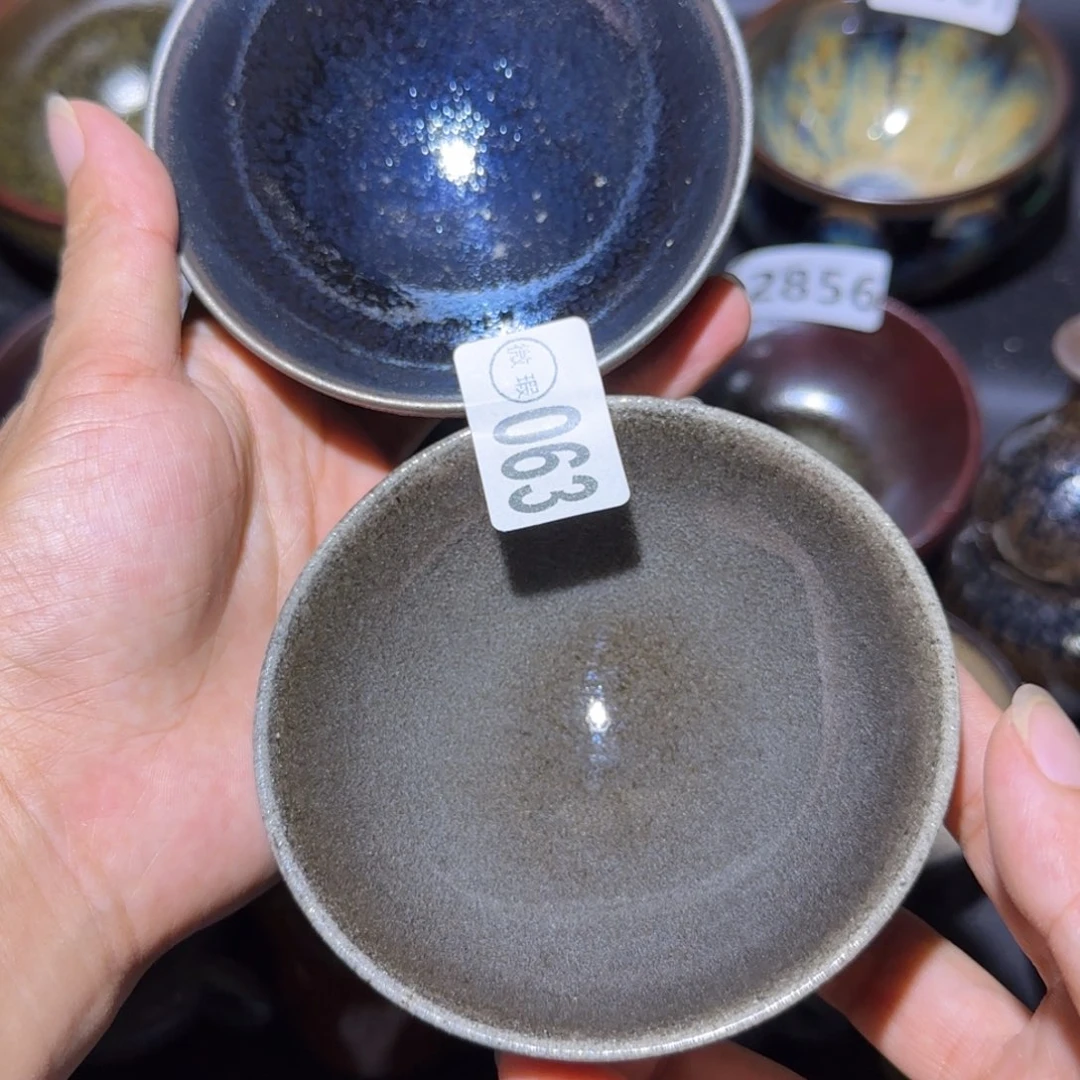 茶盏福建盏茶器瑕疵两个