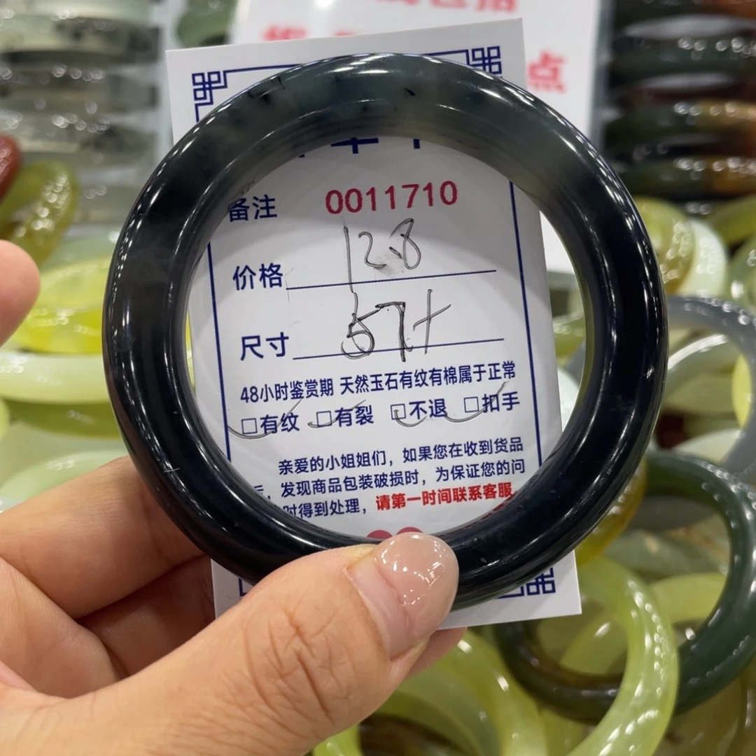 未镶嵌蛇纹石玉手镯