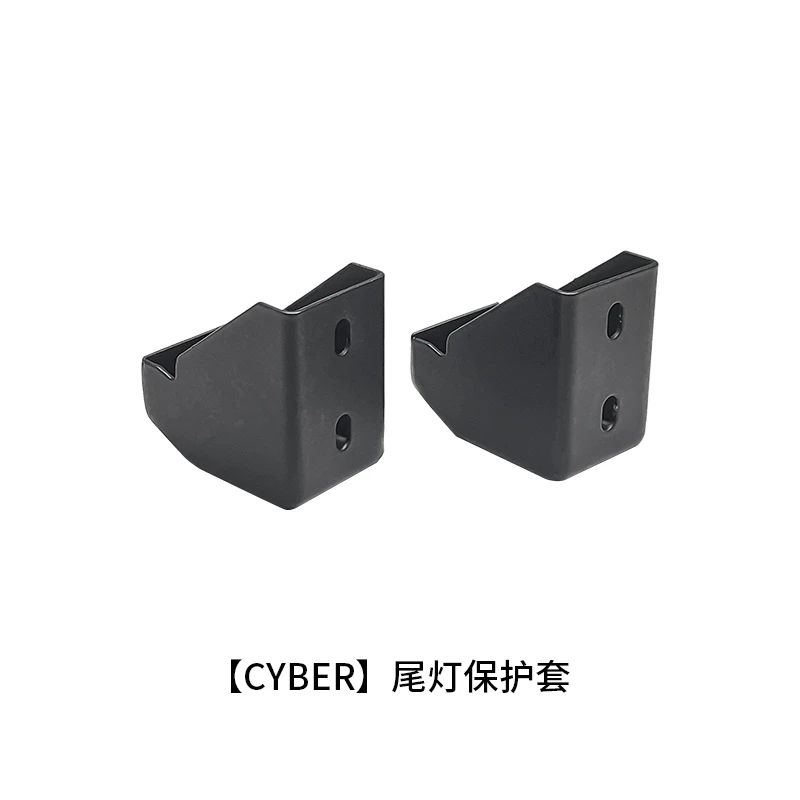 锋鸟赛博定制 尾灯 保护套 护套 无损安装 原厂原装