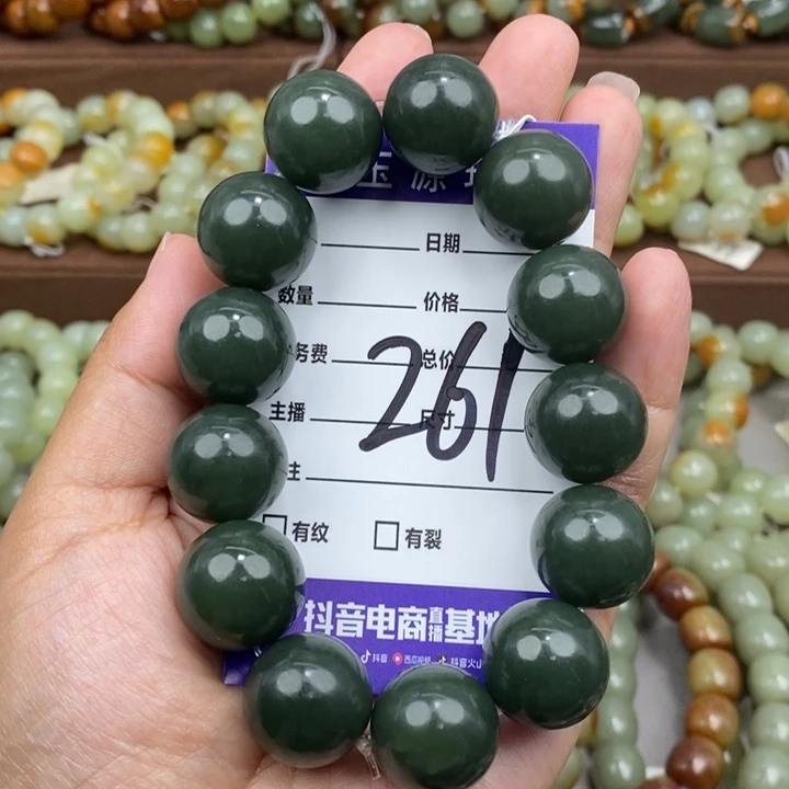 未镶嵌手链和田玉微瑕