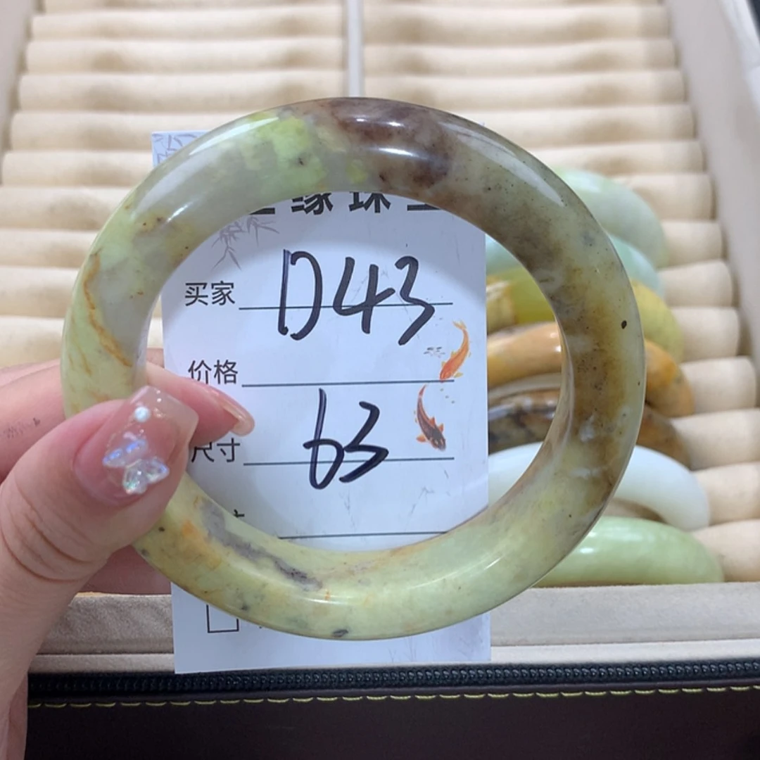 【闪购商品】未镶嵌蛇纹石玉手镯