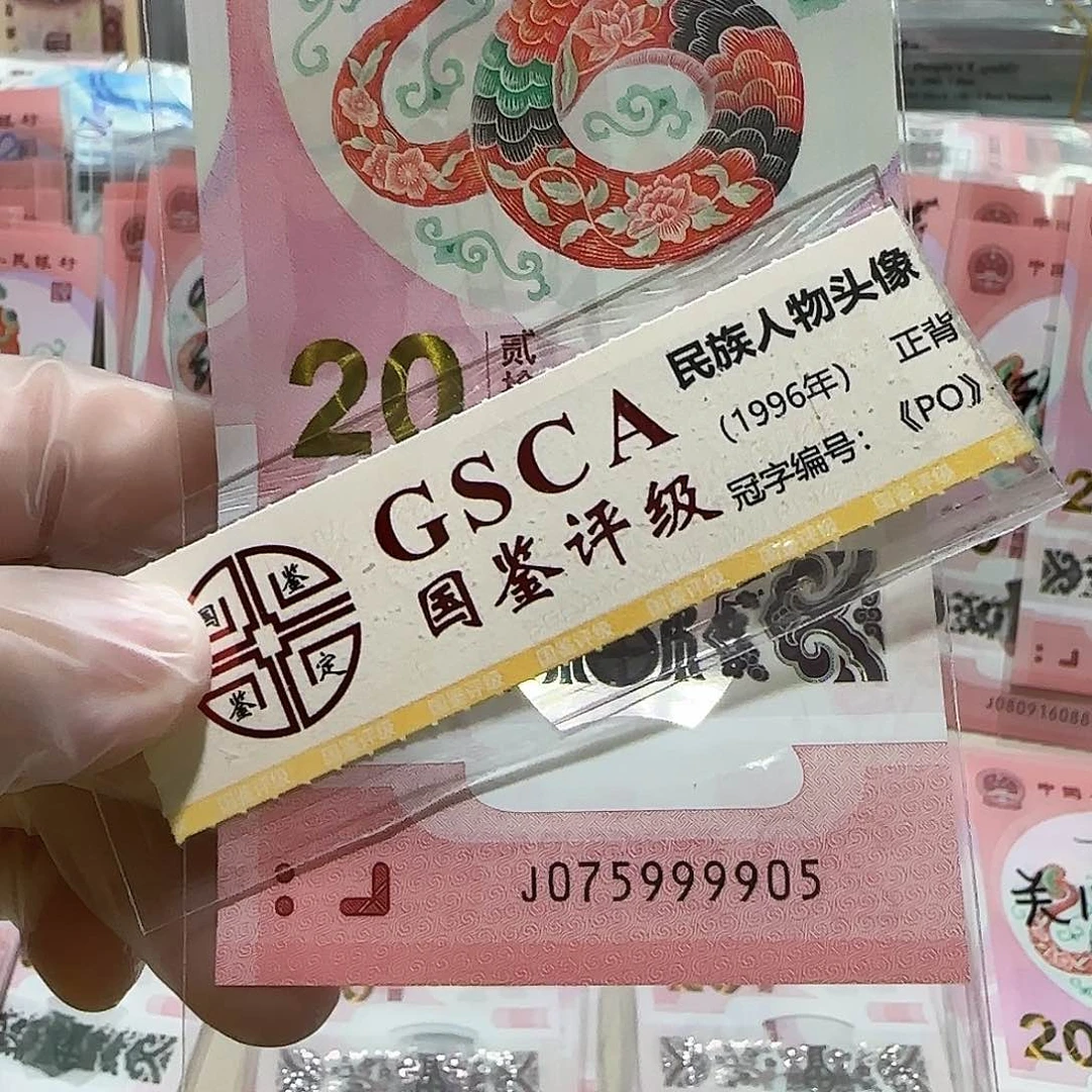 纸075999905。。。。。狮子身