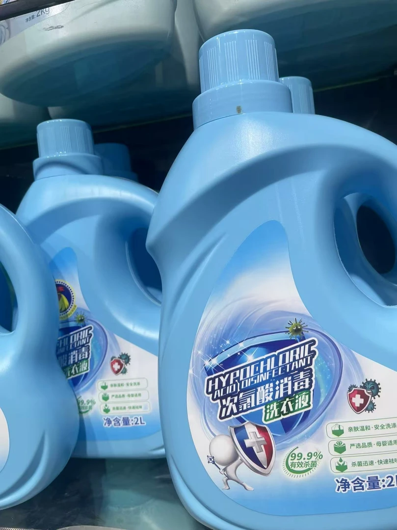 0597 家庭装洗衣液