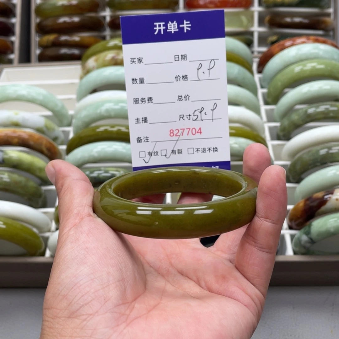 蛇纹石玉未镶嵌手镯羐