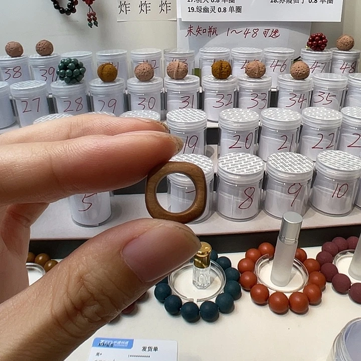 敏***泥塑方圆跑环老山檀合香珠配饰