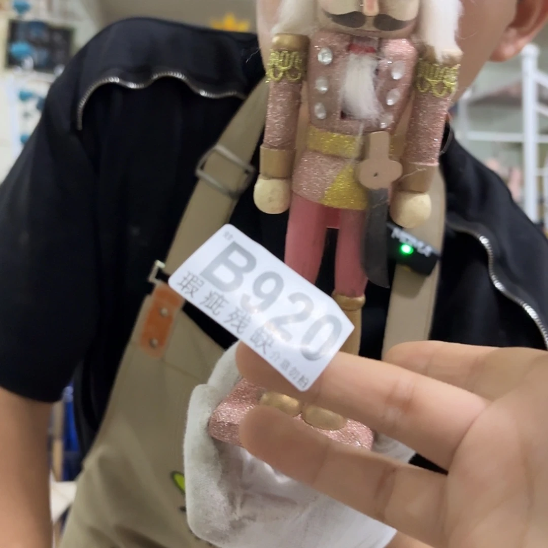核桃木/黑胡桃（胡桃木）