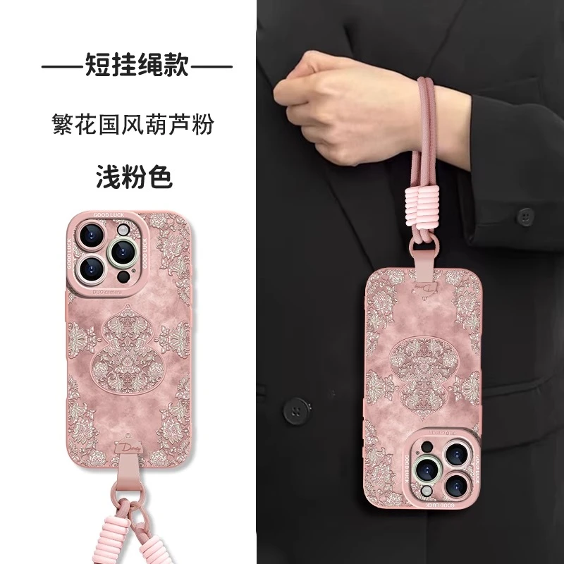 【斜挎手腕挂绳】繁花国风葫芦适用苹果17promax手机壳iphone16新款