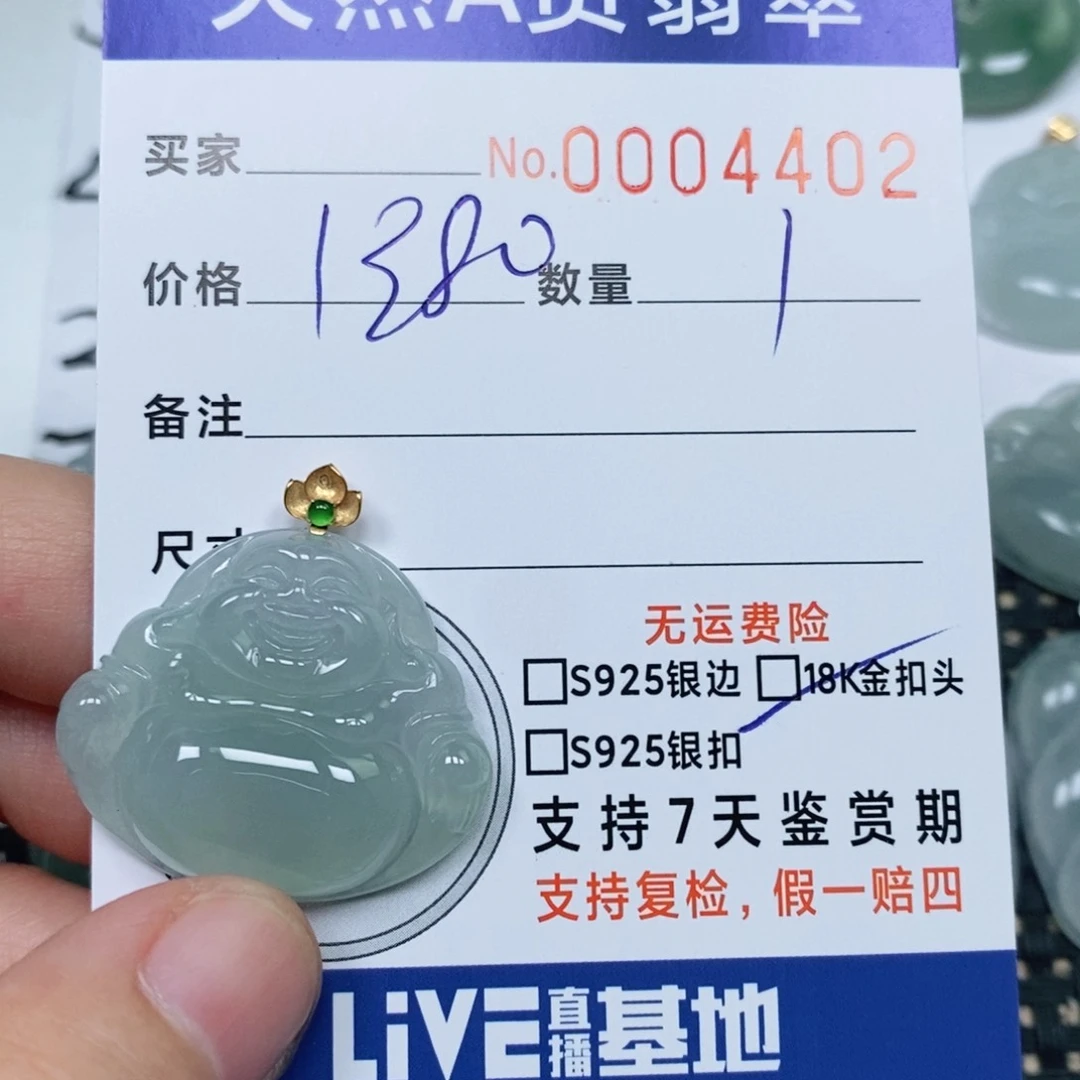 颈饰未镶嵌翡翠诗***喂天然缅甸翡翠
