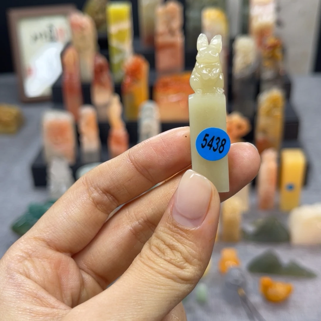 印石寿山石5438。
