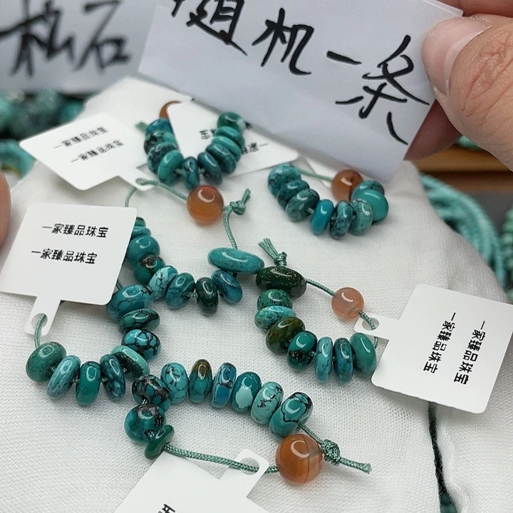 南红玛瑙珠宝奇石未镶嵌