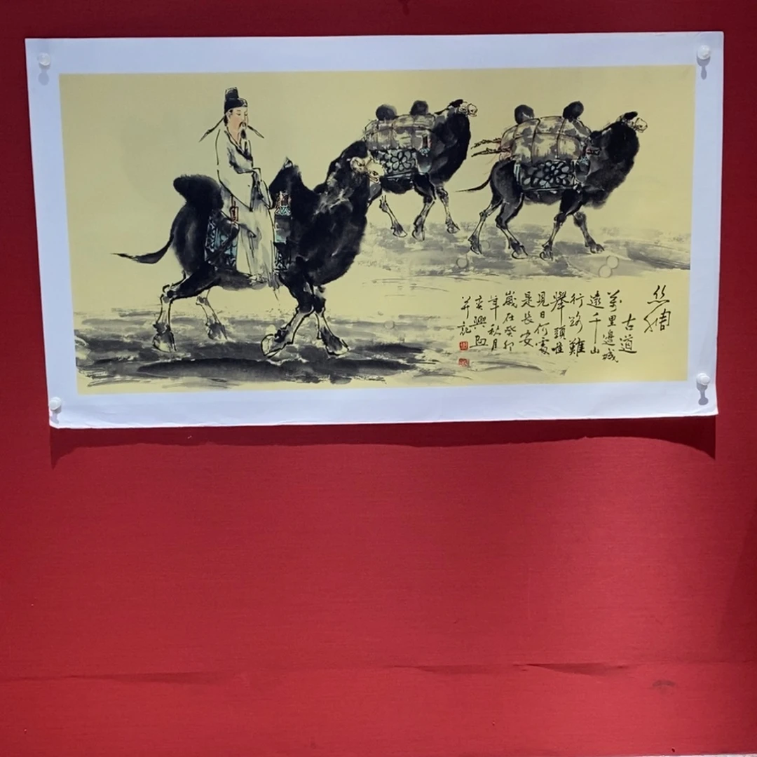 国画国画艺术国画艺术