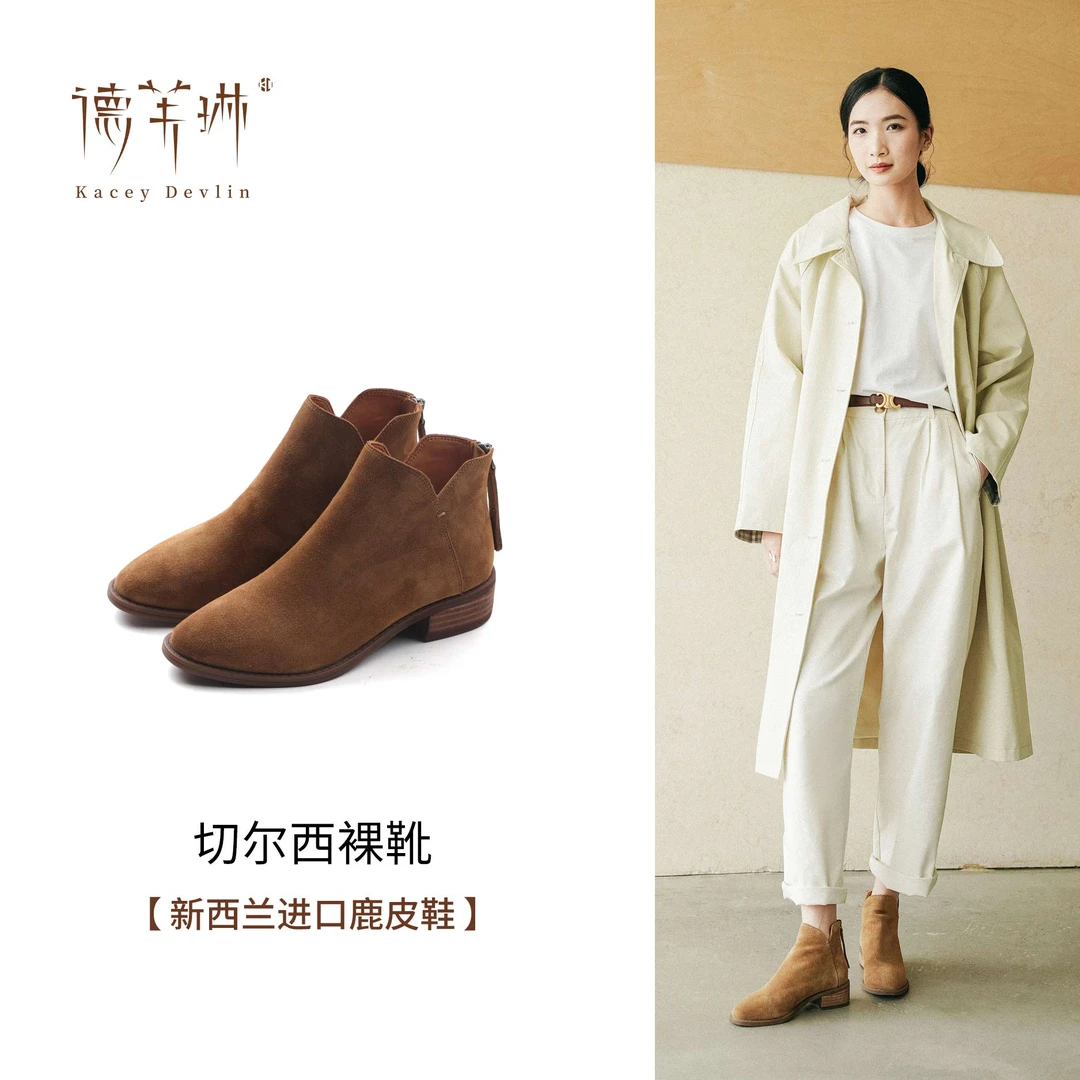 【大牛专属】切尔西短靴2025秋季新款流光风时尚百搭反绒英伦风女靴
