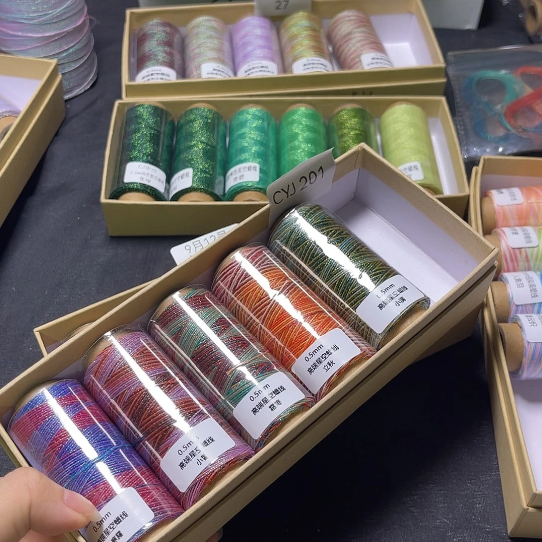 腈纶CYJ201/0.5节气5卷