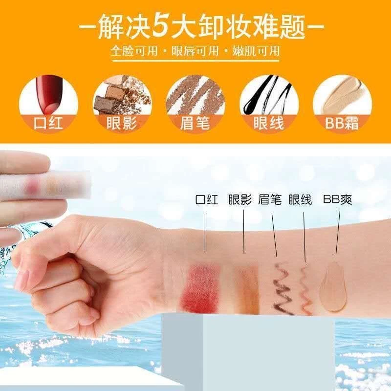 院装卸妆水素颜淑女坊柔和面部眼部卸妆水温和学生深层清洁卸妆液