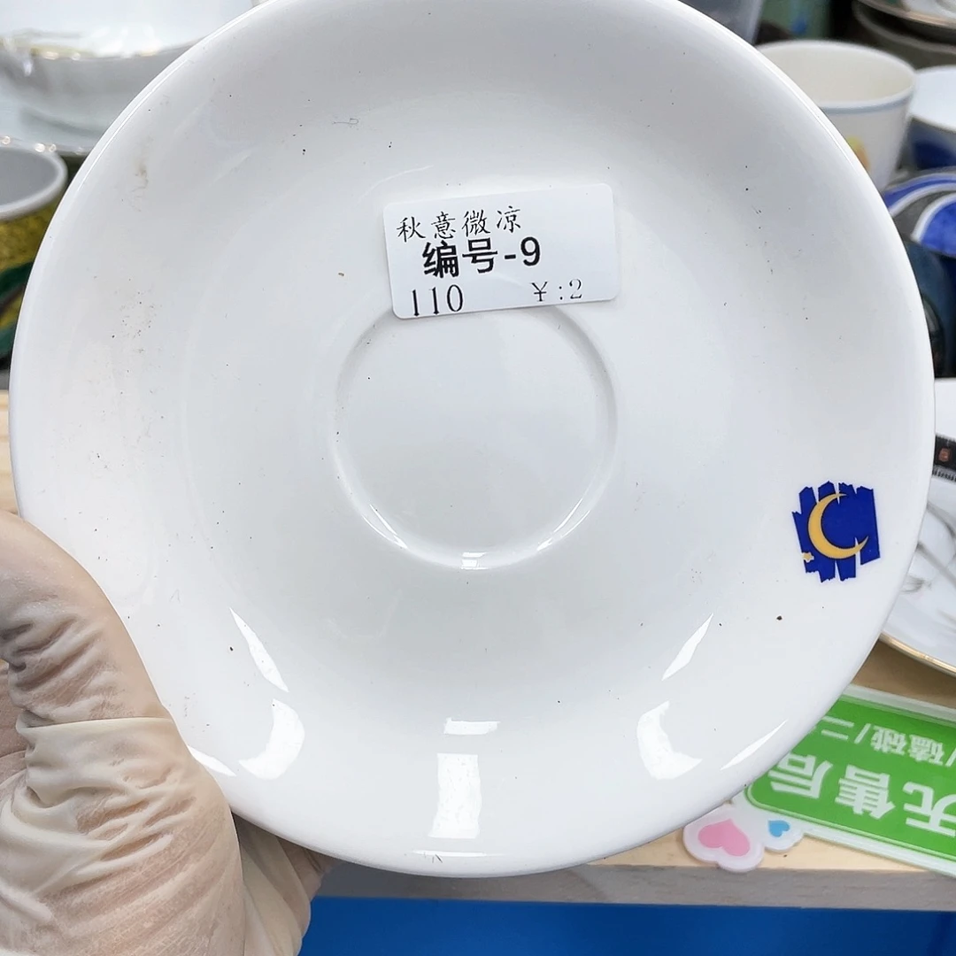 鹿屋家的美丽瓷器秋**凉