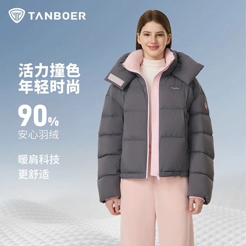 坦博尔25年新款羽绒服女短款冬季暖肩保暖泡芙加厚外套TB5530328D