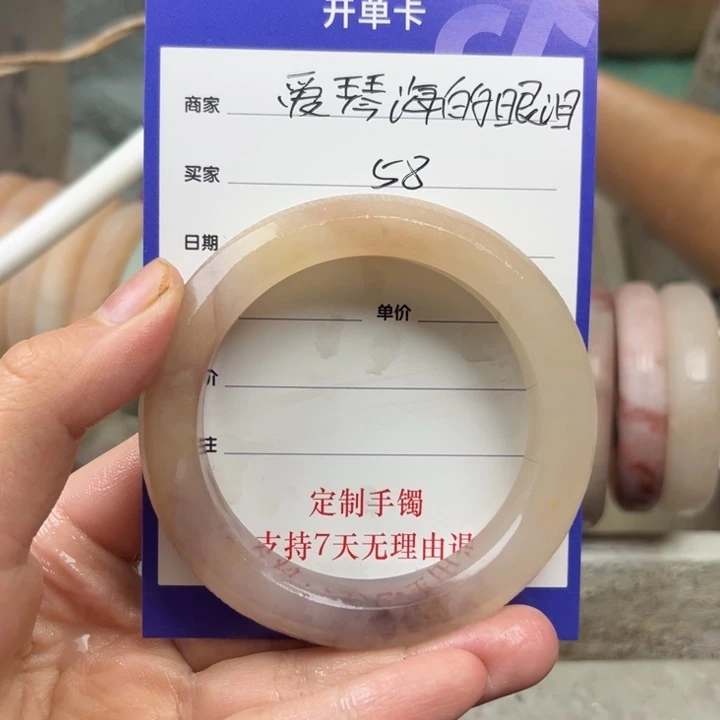 石英质玉手镯未镶嵌爱****泪定制手镯