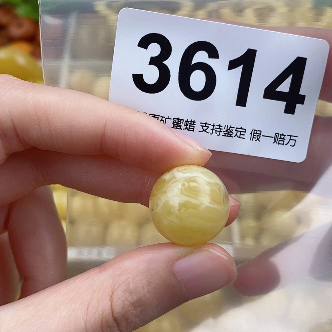 蜜蜡未镶嵌珠宝奇石17.8