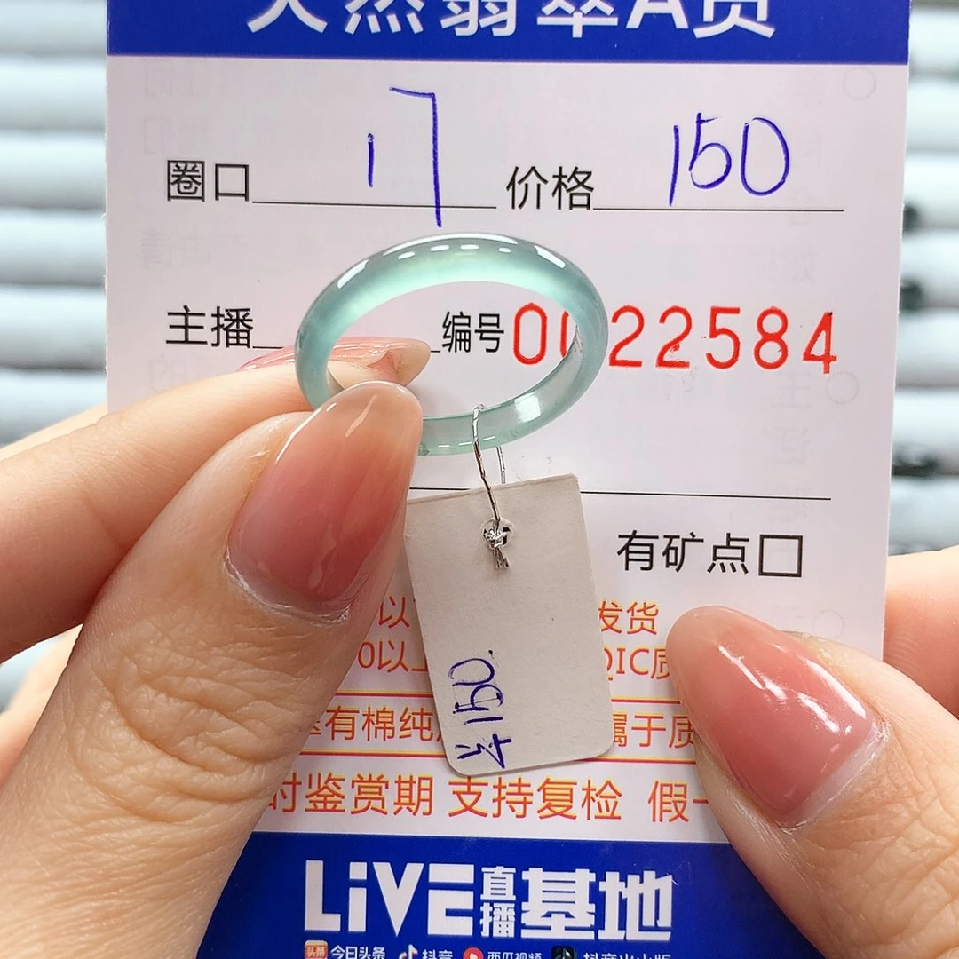 翡翠戒指未镶嵌翡翠