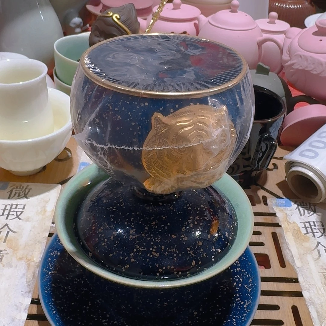 瑕疵茶具，介意勿拍