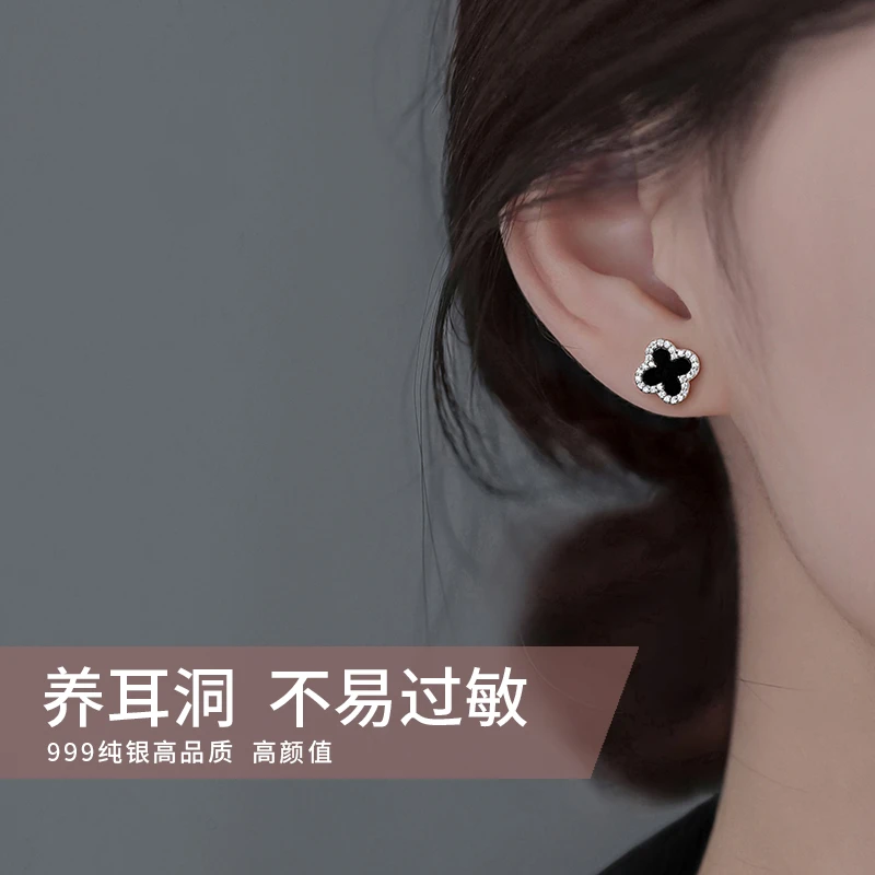 足银合成锆石耳饰 999纯银四叶草耳钉轻奢气质精致耳环小众设计感