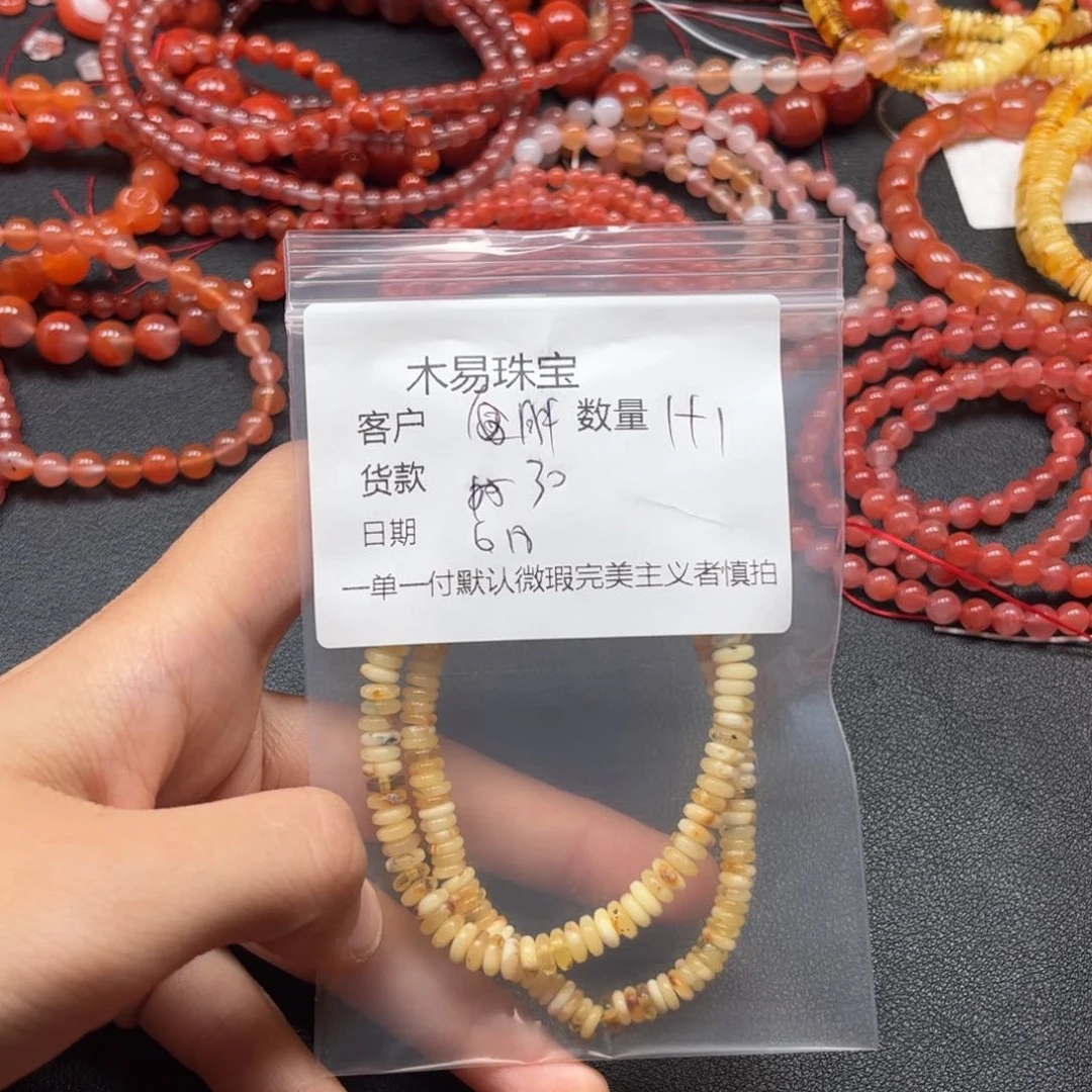 南红玛瑙配饰未镶嵌胖***胖