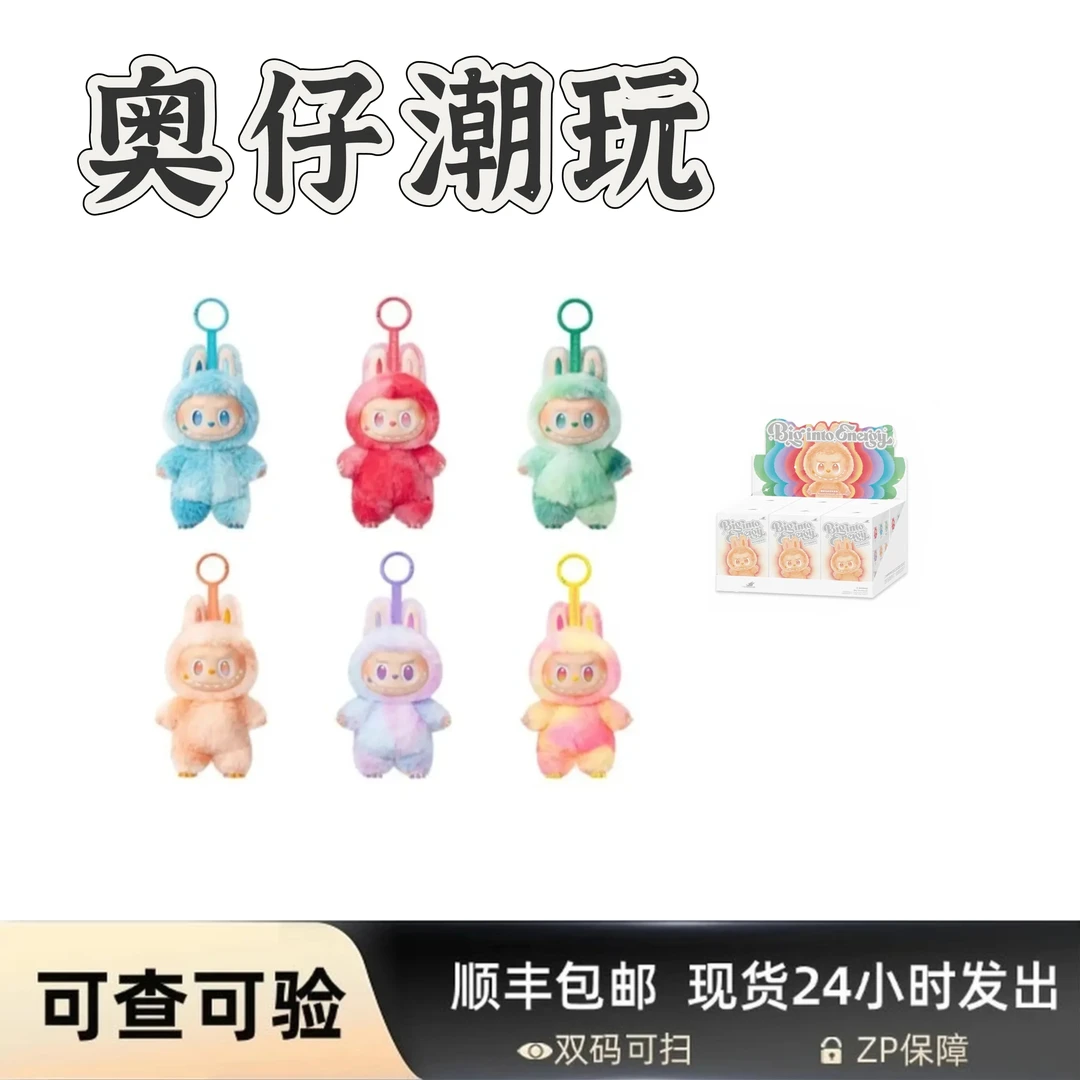 【代拆】3.0单个搪胶娃娃配饰挂女朋友礼物
