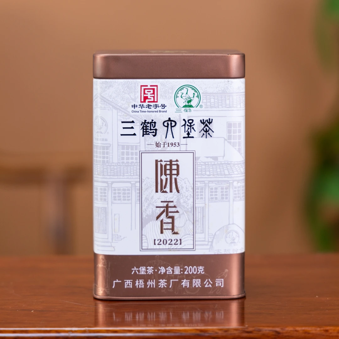 【陈香2022】三鹤六堡茶 2019年陈化  200克/罐  梧州六堡茶