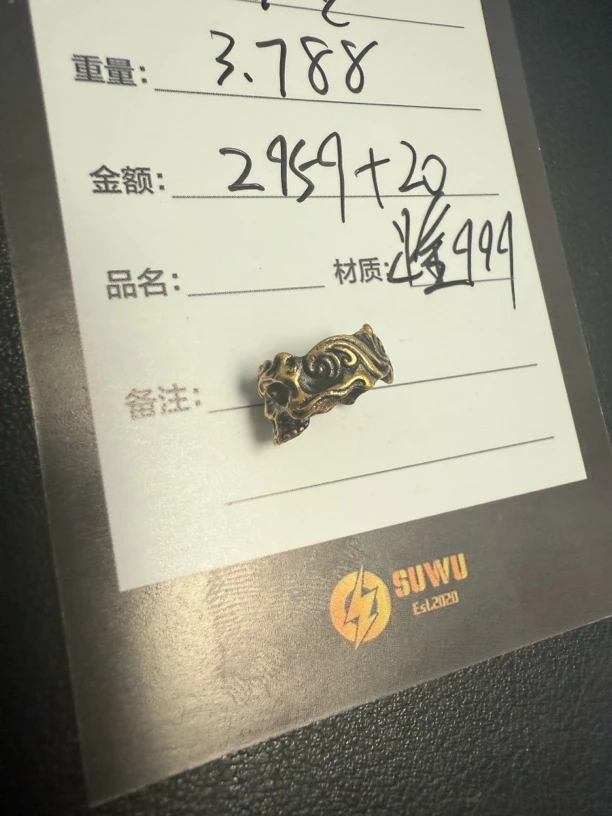 足金999电黑工艺花瓣壳卡环
