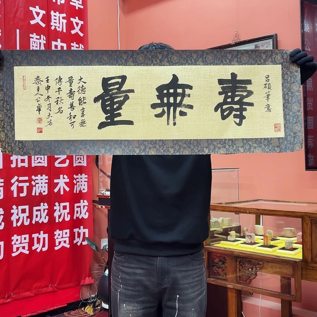 书法书法作品多次