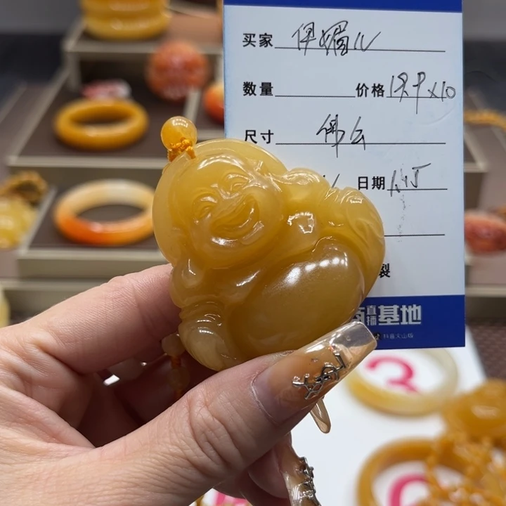 石英质玉（黄龙玉）手镯未镶嵌伊**?