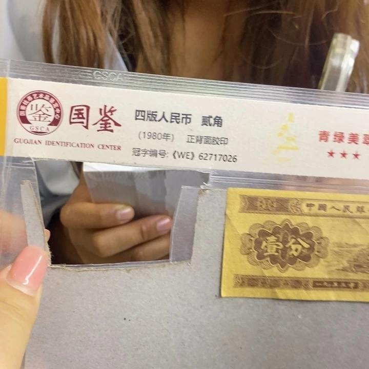 ZR98915001狮子号一捆福利