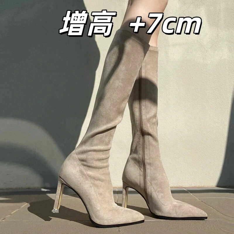 长筒靴女粗跟2025新款尖头弹力瘦瘦靴不过膝小个子显瘦高跟高筒靴