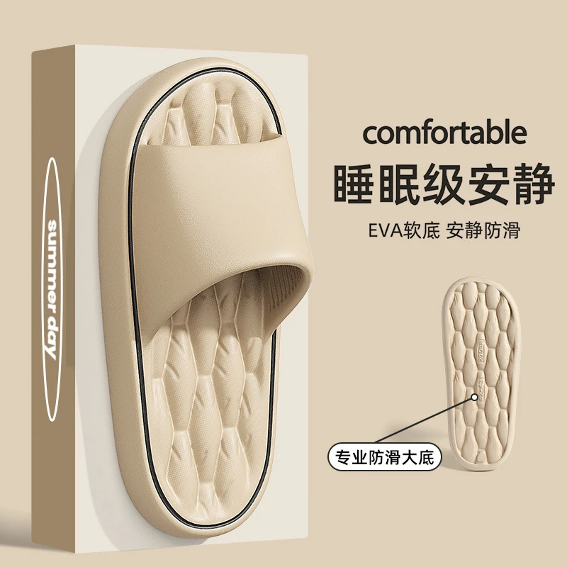 拖鞋男防滑拖鞋居家托鞋家用厚底凉拖防滑浴室凉拖鞋洗澡拖鞋夏季