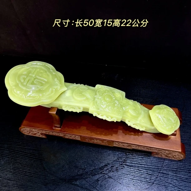 《如意》天然家居博古架玄关酒柜摆件乔迁送礼公司客厅雕刻创意摆设