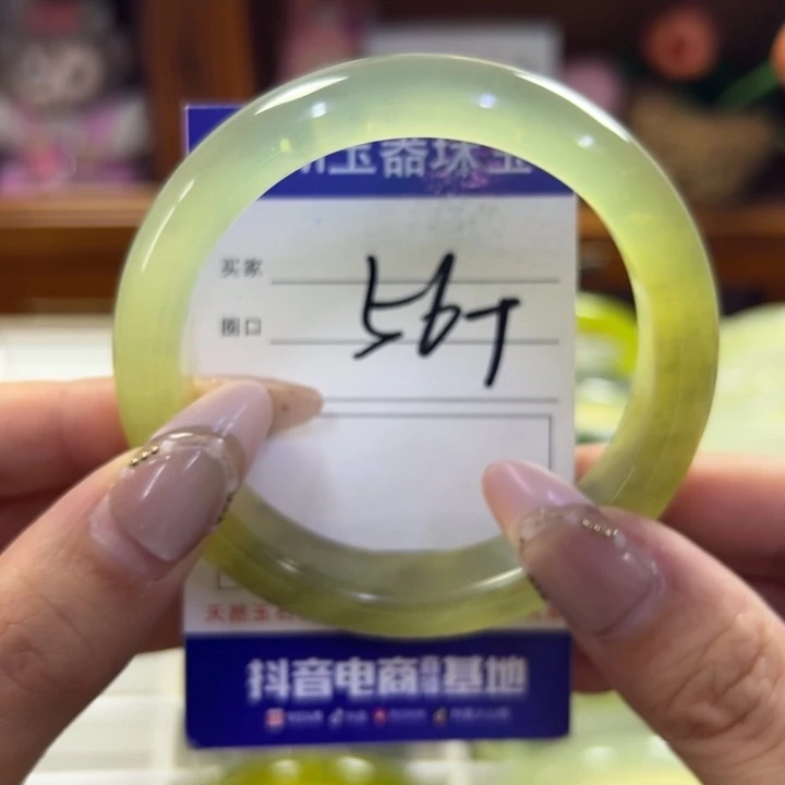 蛇纹石玉未镶嵌手镯143