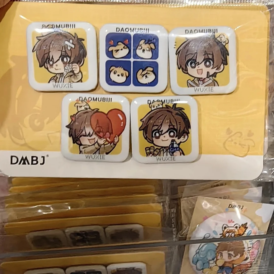 正版官谷 盗墓笔记2025吴邪生日季懵懵小吴迷你吧唧套组 周边