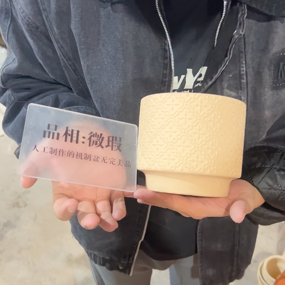 新中式14口12高一个微瑕