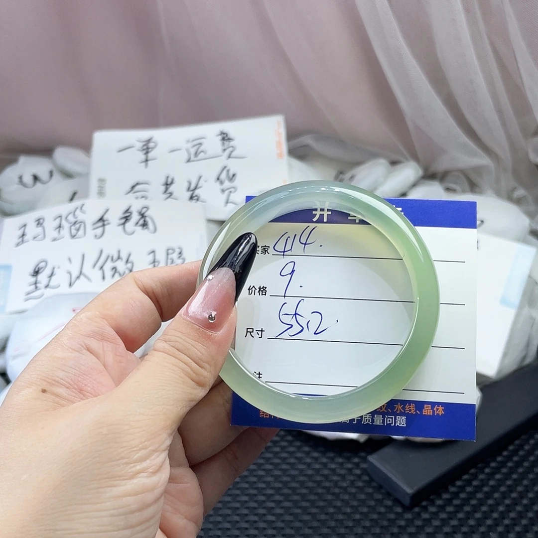 手镯玛瑙/玉髓未镶嵌414