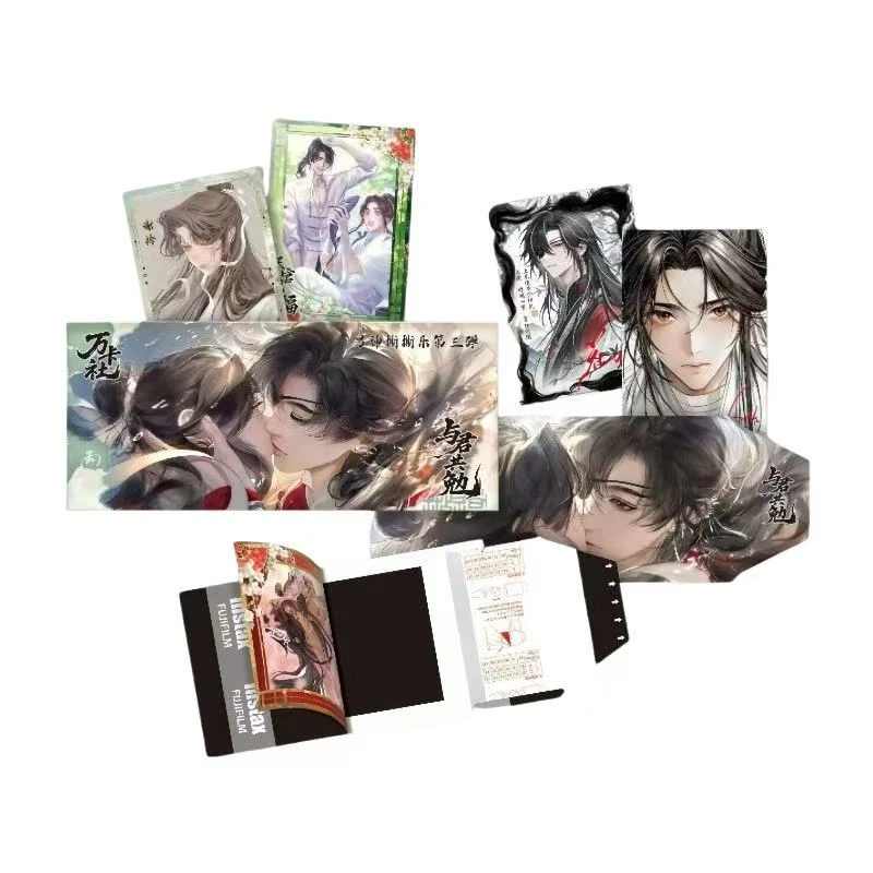 【拆卡-平拆-新人福福】万卡社-与君共勉 撕撕乐收藏卡牌盲盒代拆