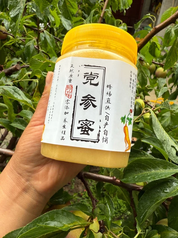 甘肃岷县党参花蜂蜜农家自产