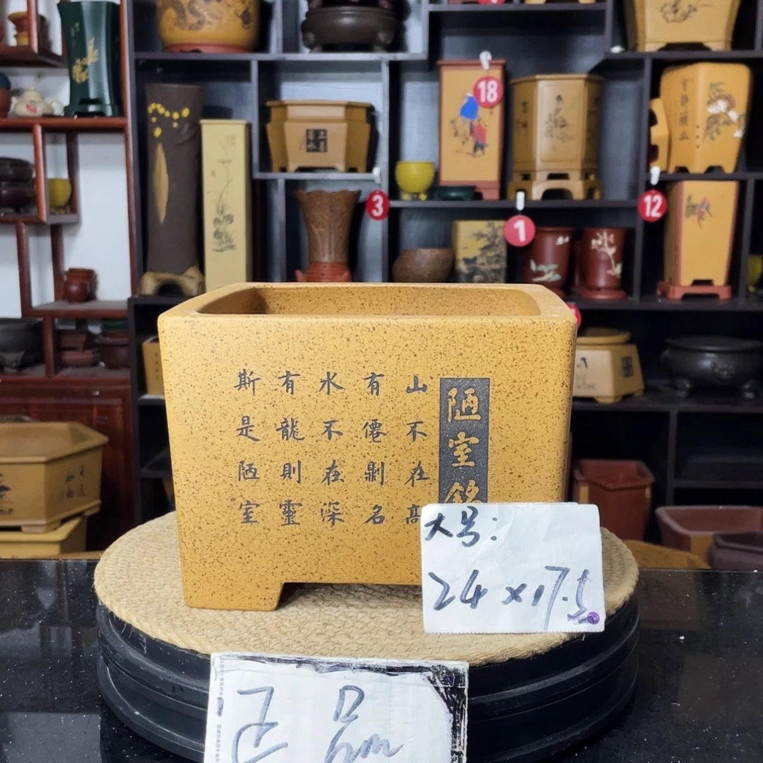 紫砂D-婉秋紫砂花盆