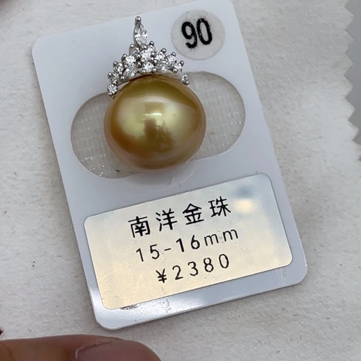 未镶嵌裸珠定制海水珍珠