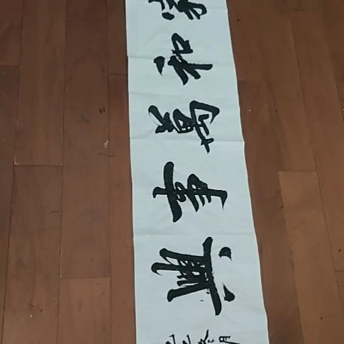 白***9书法手写书法作品直播间