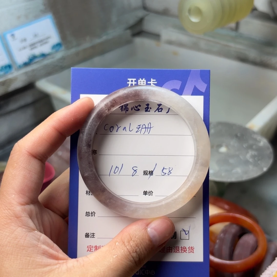 未镶嵌手镯石英质玉C****珊