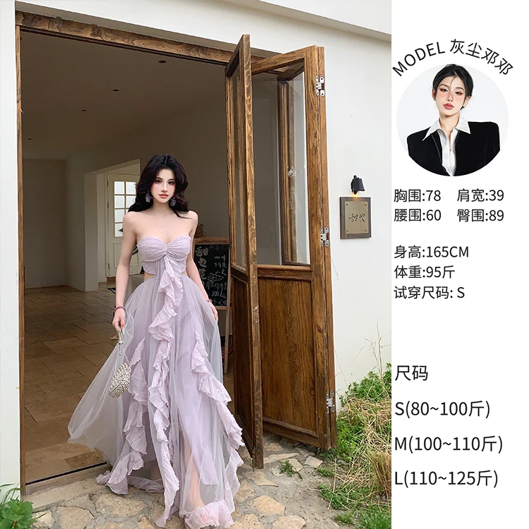 灰尘邓邓 【雾都紫藤】荷叶边雪纺吊带连衣裙D25Q0698