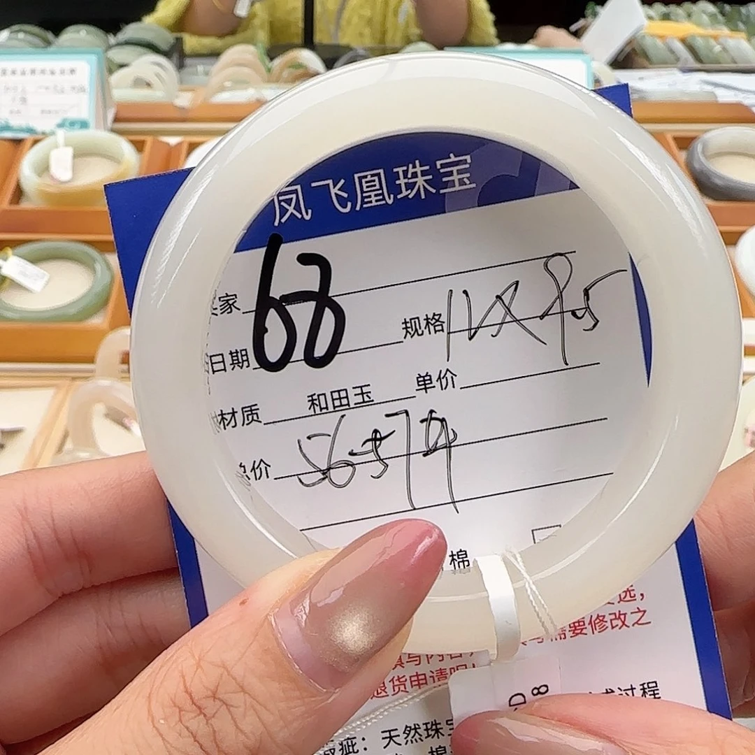 A***狮未镶嵌手镯和田玉56-57