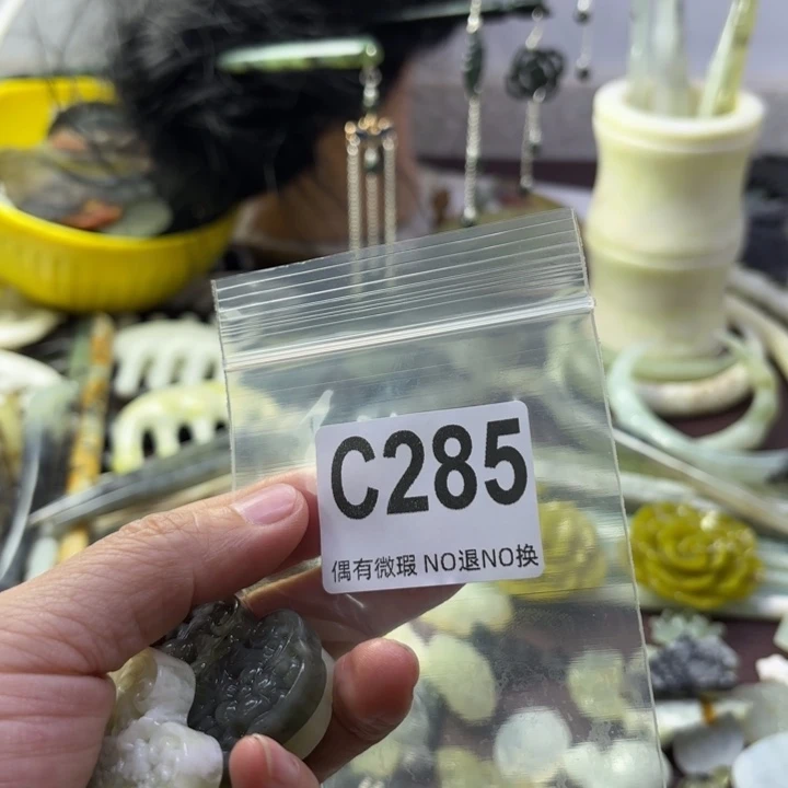 蛇纹石玉发饰合金Y***?