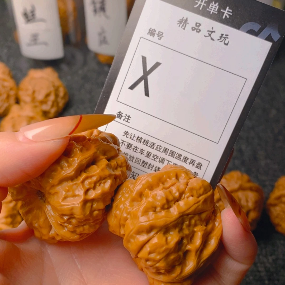 手串/手链核桃或*蛤蟆