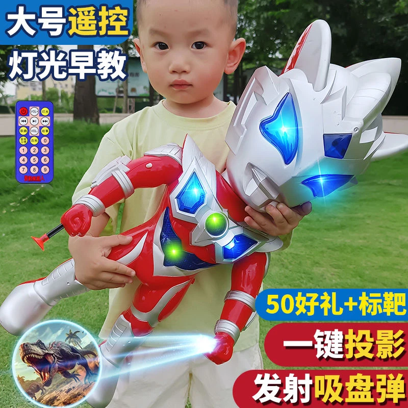 超大号q版奥特玩具曼男孩变形新款迪迦公仔发光人偶赛罗超人套装